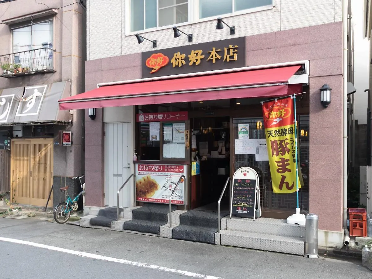 Apartment Vacation Inn Kamata I Präfektur Tokio Japan