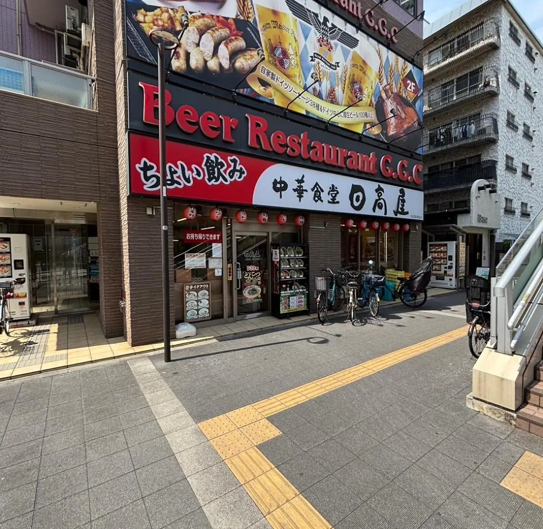 Apartamento Vacation Inn Kamata I Tokio